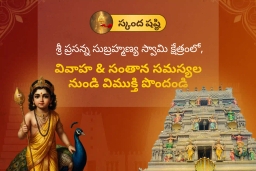puja-gallery-image