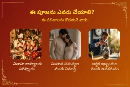 puja-gallery-image