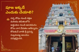 puja-gallery-image