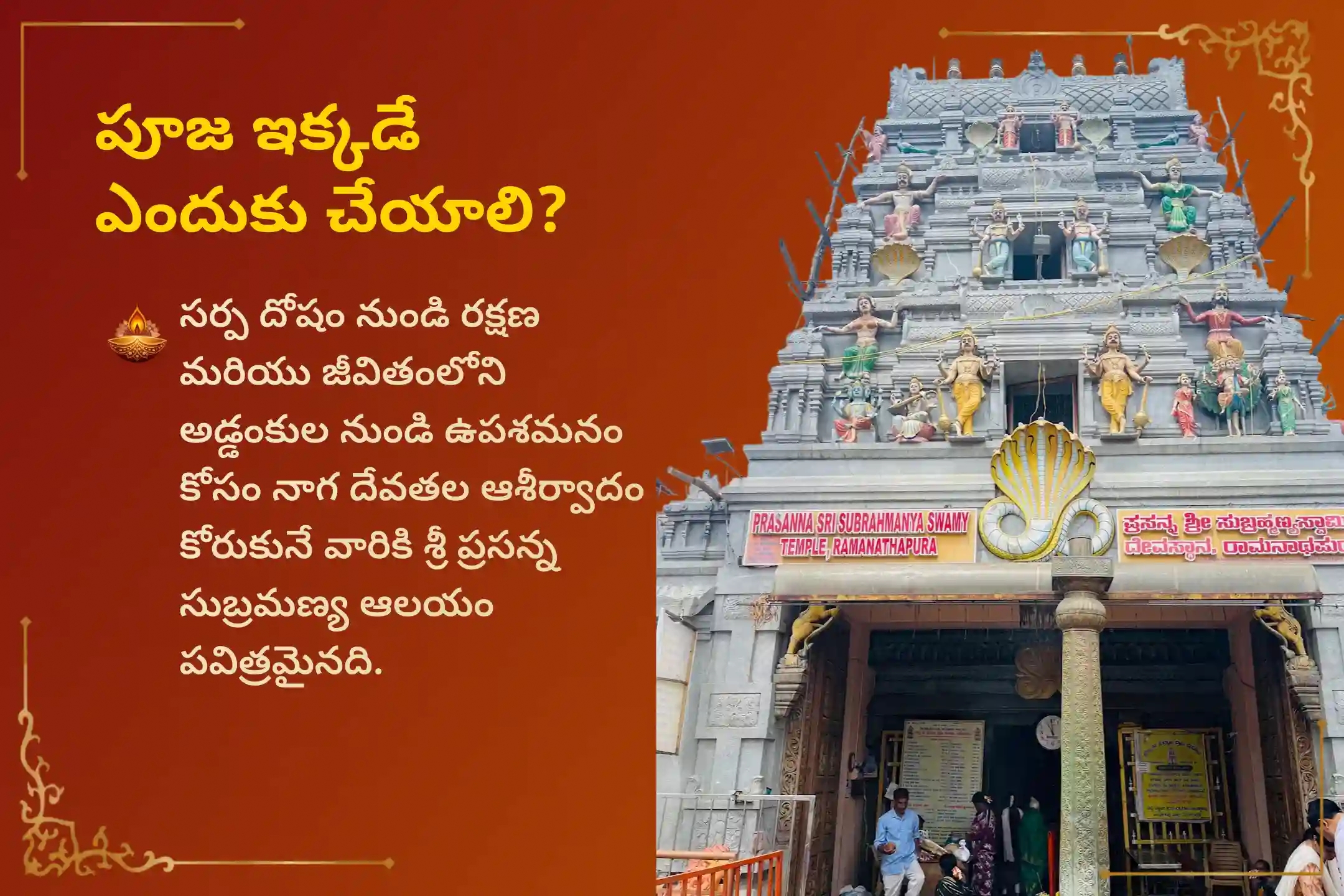 puja-gallery-image