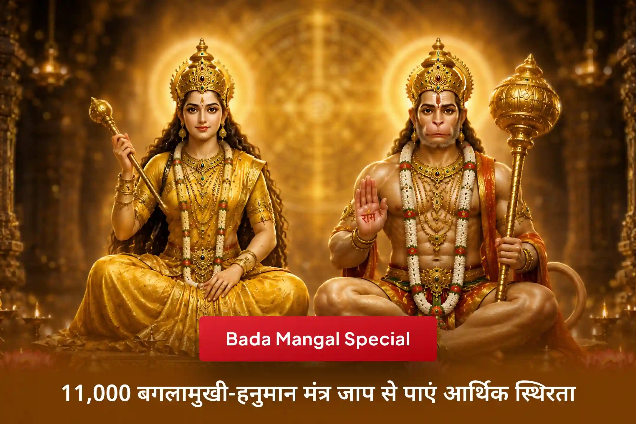 puja-gallery-image