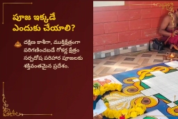 puja-gallery-image