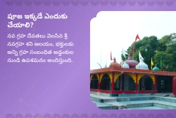 puja-gallery-image
