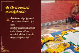 puja-gallery-image