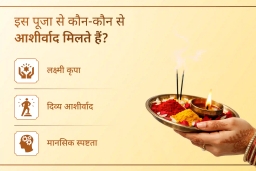 puja-gallery-image