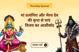 puja-gallery-image