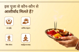 puja-gallery-image