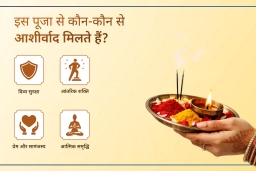 puja-gallery-image