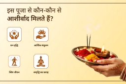 puja-gallery-image