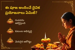 puja-gallery-image