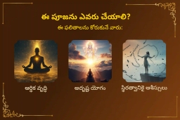 puja-gallery-image