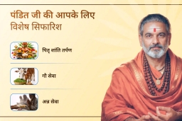 puja-gallery-image