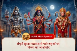 puja-gallery-image