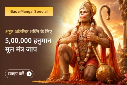 puja-gallery-image