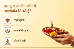 puja-gallery-image