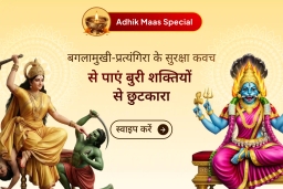 puja-gallery-image