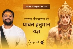 puja-gallery-image