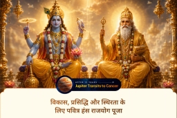 puja-gallery-image
