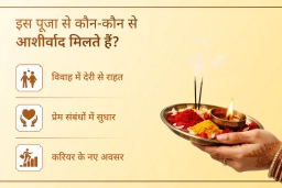 puja-gallery-image
