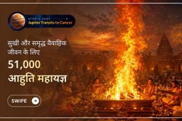 puja-gallery-image