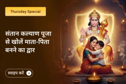 puja-gallery-image