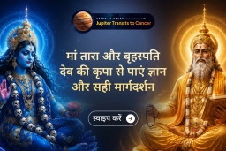 puja-gallery-image