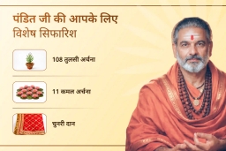 puja-gallery-image