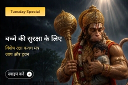 puja-gallery-image