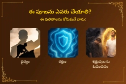 puja-gallery-image