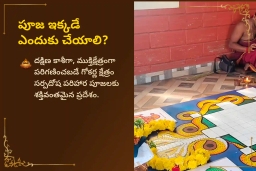 puja-gallery-image