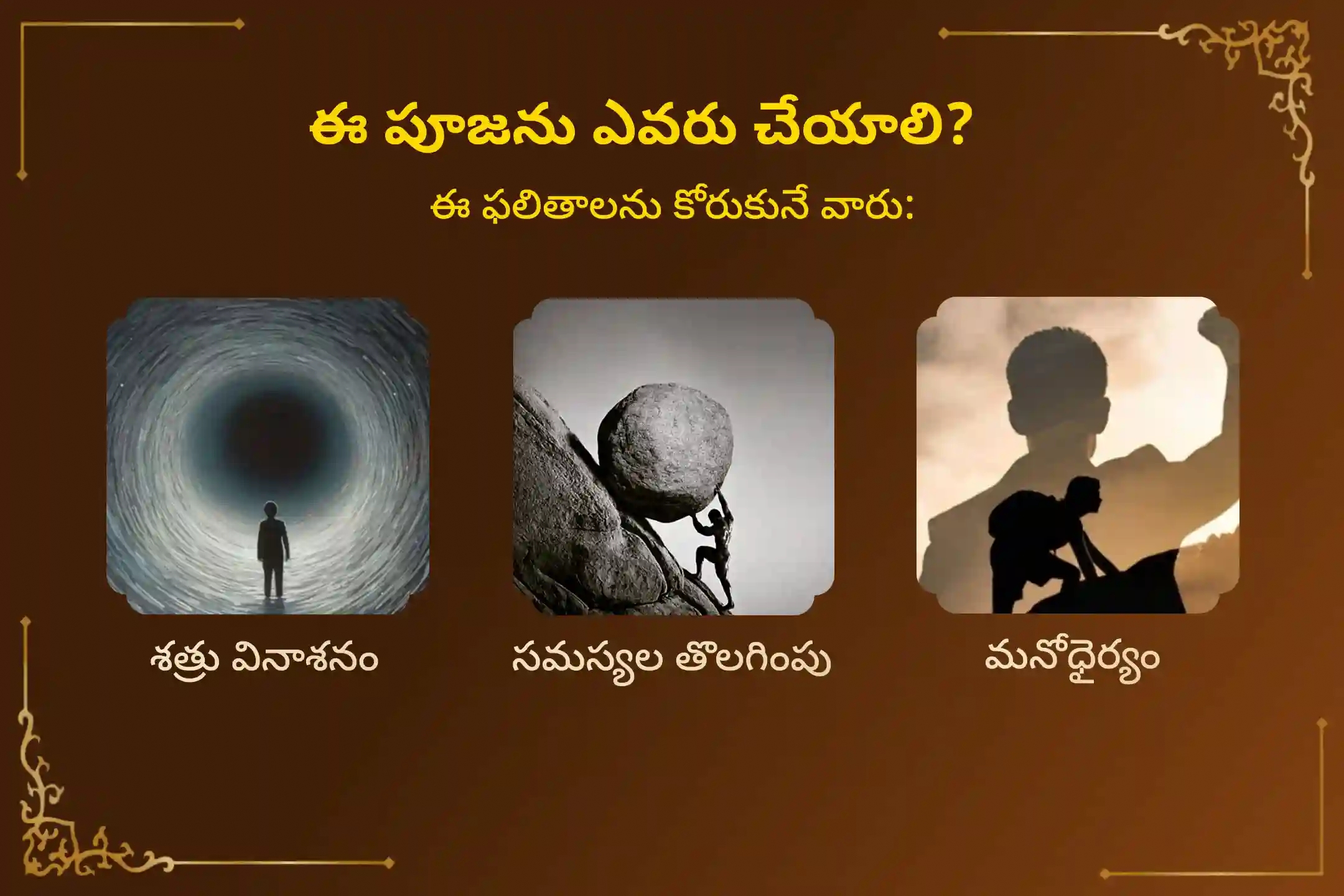 puja-gallery-image