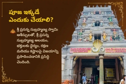 puja-gallery-image