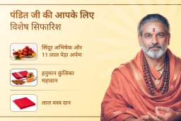 puja-gallery-image