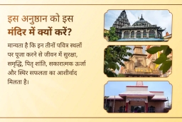 puja-gallery-image