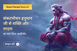 puja-gallery-image