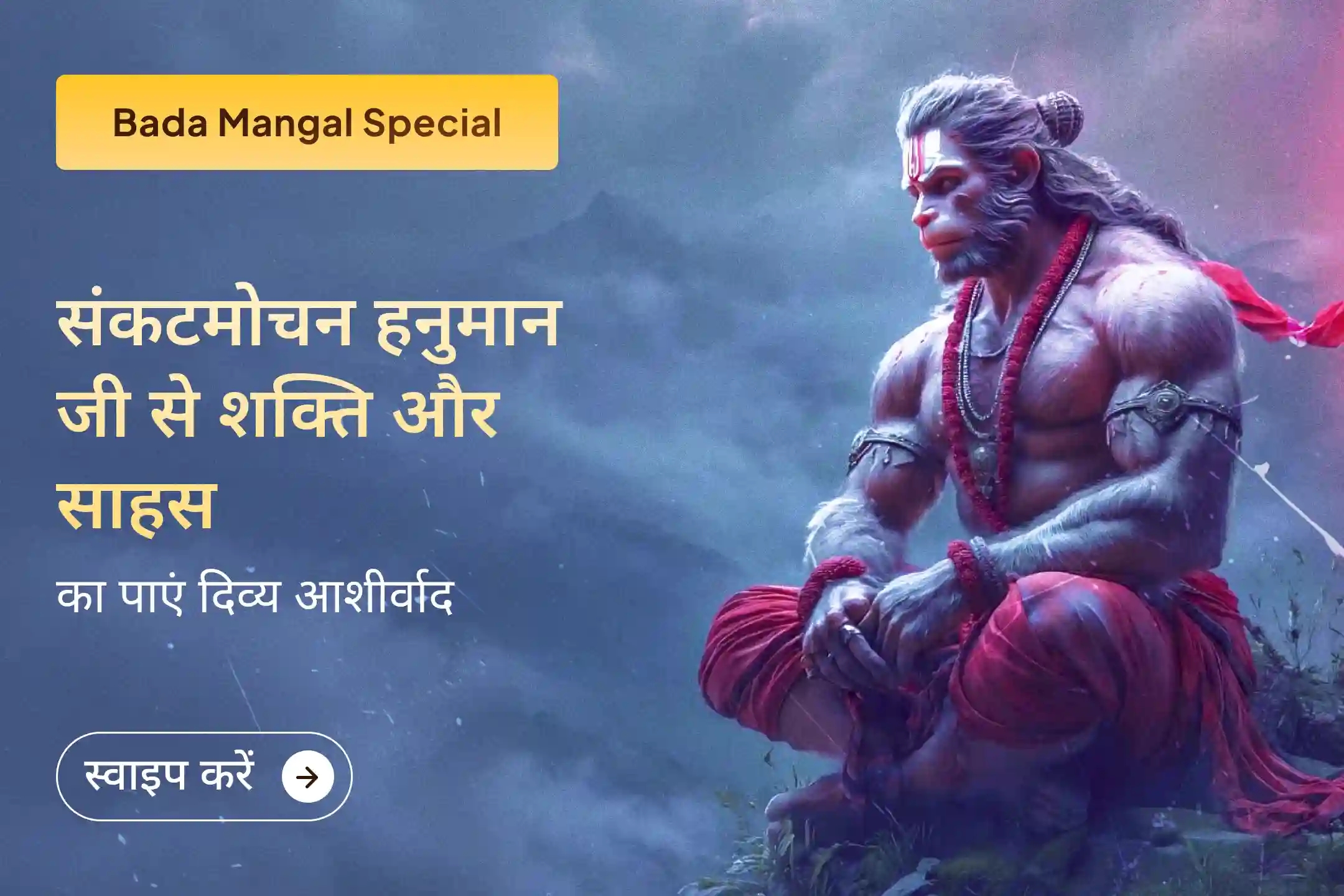 puja-gallery-image