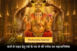 puja-gallery-image