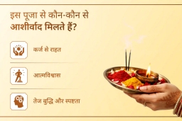puja-gallery-image