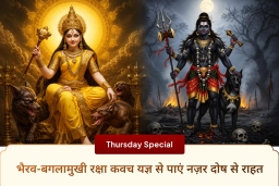 puja-gallery-image