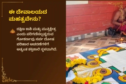 puja-gallery-image