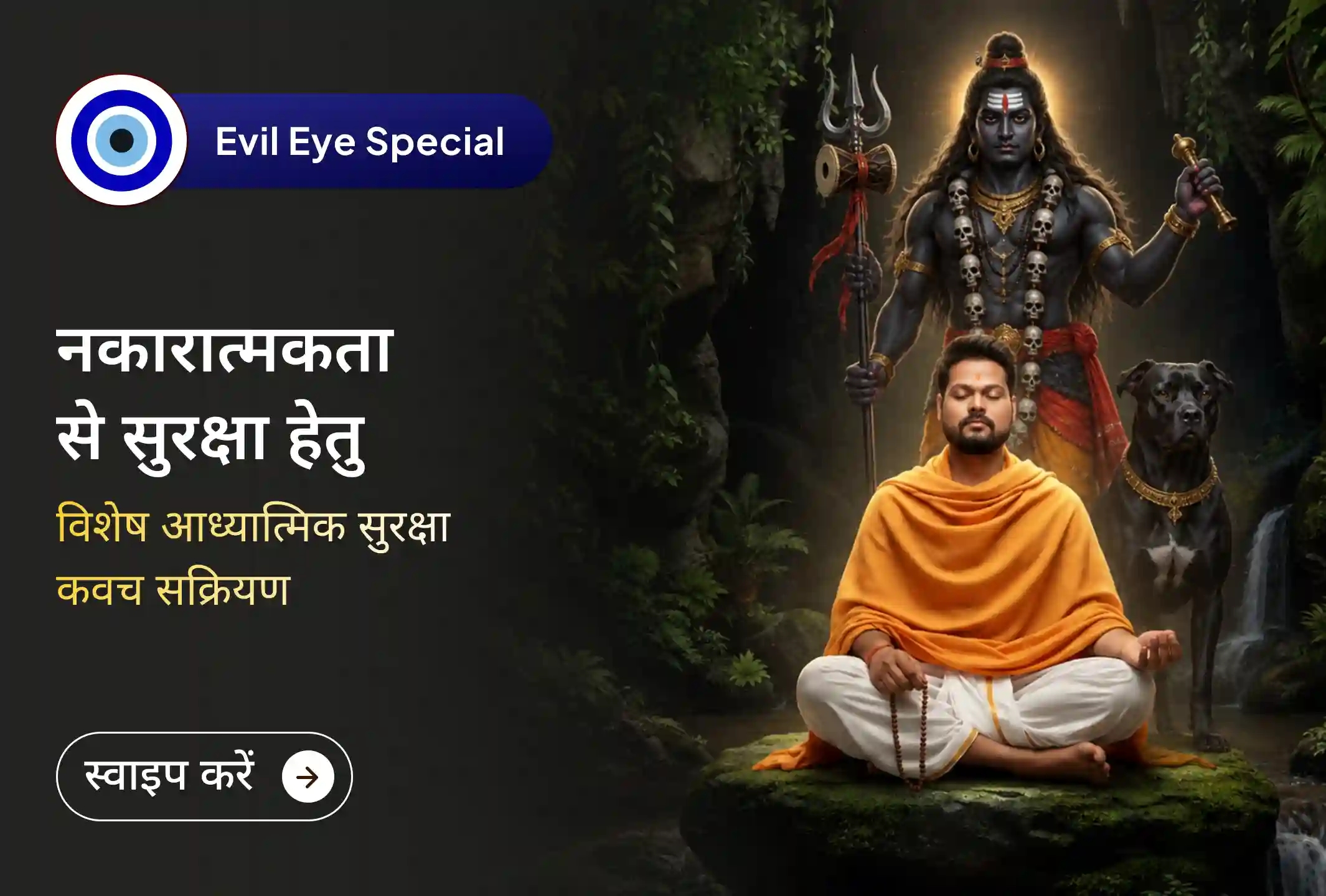 puja-gallery-image