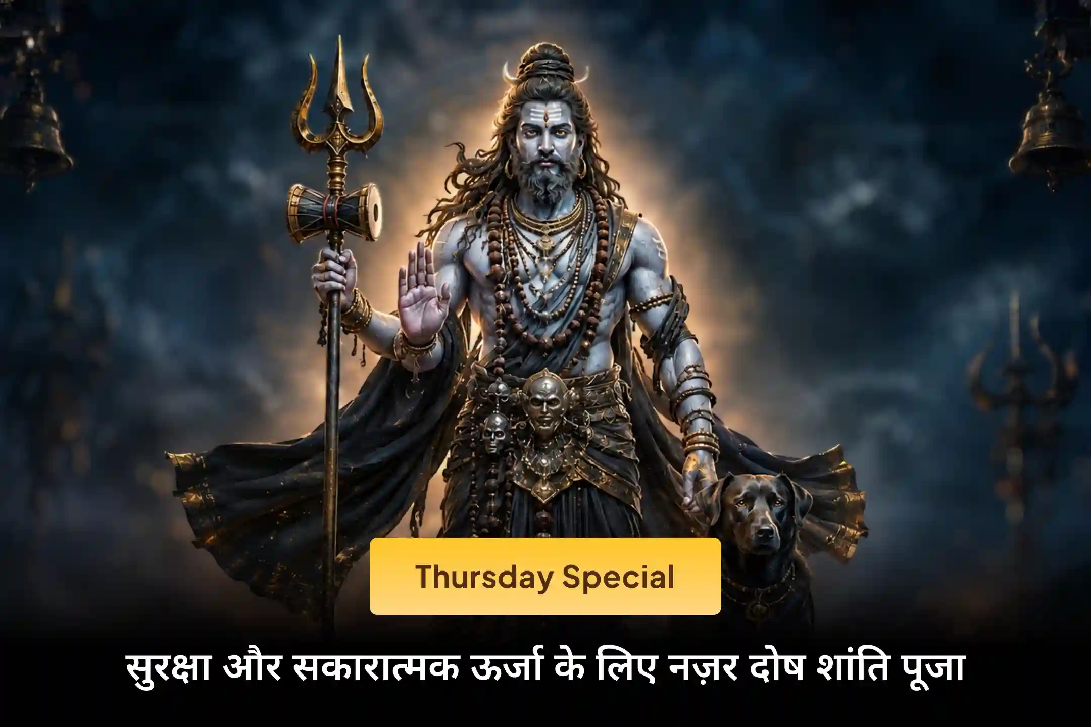 puja-gallery-image