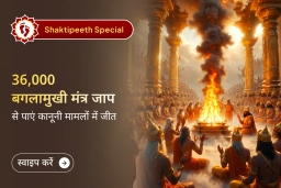 puja-gallery-image