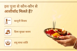 puja-gallery-image