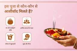 puja-gallery-image