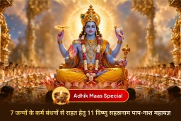 puja-gallery-image