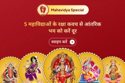 puja-gallery-image