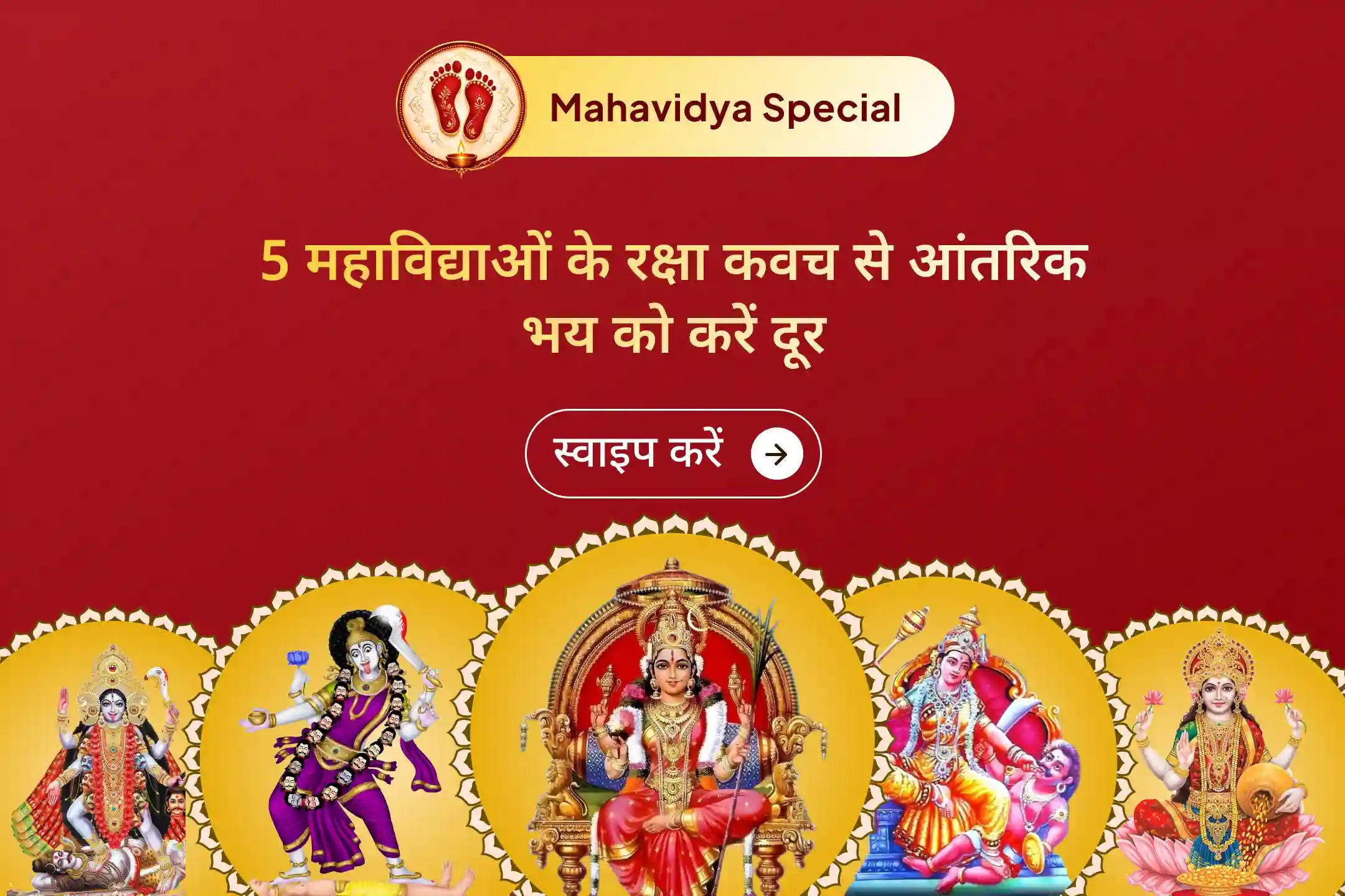 puja-gallery-image