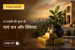 puja-gallery-image