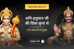 puja-gallery-image
